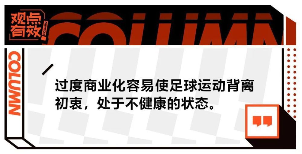 第60分钟，厄德高禁区横传弧顶前插的津琴科远射打偏了。